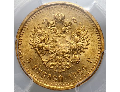4098. Rosja, Aleksander III, 5 rubli 1889 (AG), PCGS MS64 - 3