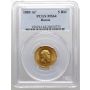 4098. Rosja, Aleksander III, 5 rubli 1889 (AG), PCGS MS64 - 2