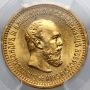 4098. Rosja, Aleksander III, 5 rubli 1889 (AG), PCGS MS64 - 3