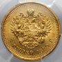 4098. Rosja, Aleksander III, 5 rubli 1889 (AG), PCGS MS64 - 4