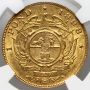 4103. RPA, Paul Kruger, pond 1898, NGC AU58 - 4
