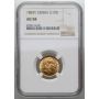 4107. Serbia, Milan I, 10 dinarów 1882 V, Wiedeń, NGC AU58 - 2