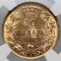 4107. Serbia, Milan I, 10 dinarów 1882 V, Wiedeń, NGC AU58 - 4