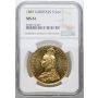 4110. Wielka Brytania, Wiktoria, 5 funtów 1887, NGC MS61 - 2