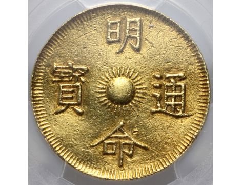 4113. Wietnam, 3 tien bez daty (1820-1841), PCGS XF - 3
