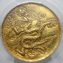 4113. Wietnam, 3 tien bez daty (1820-1841), PCGS XF - 3