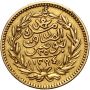 4135. Tunezja, Muhammad III as-Sadiq, 25 piastrów AH1294 (1877) - 3