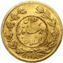 4144. Iran, Ahmad Szah Kadżar, 1/2 toman AH1335 (1916) - 3