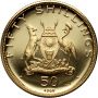 4187. Uganda, 50 szylingów 1969, Bazylika Męczenników Ugandy Namugongo - 3