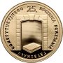 4328. Polska, 25 złotych 2010, 25-lecie Trybunału Konstytucyjnego - 3