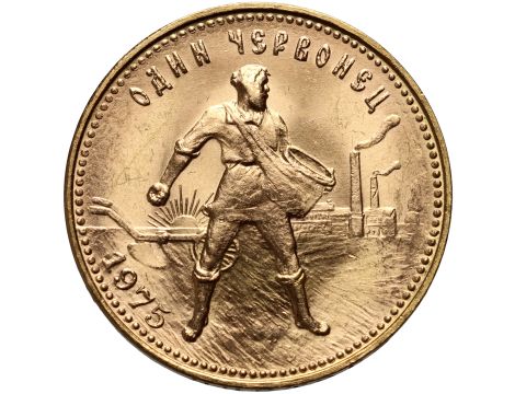 4363. Rosja, ZSRR, czerwoniec 1975