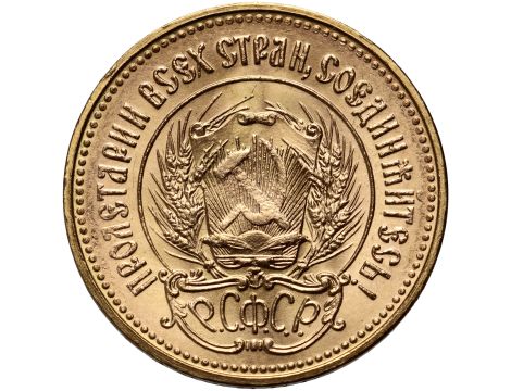4363. Rosja, ZSRR, czerwoniec 1975 - 2