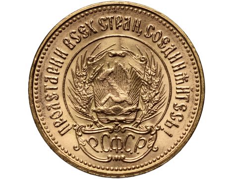 4366. Rosja, ZSRR, czerwoniec 1975 - 2