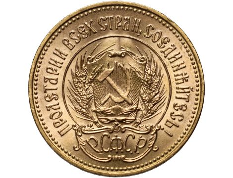4368. Rosja, ZSRR, czerwoniec 1976 - 2