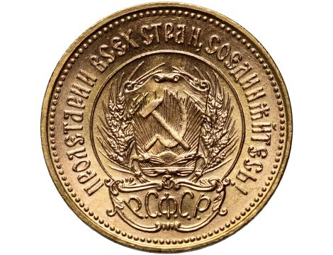 4370. Rosja, ZSRR, czerwoniec 1976 - 2