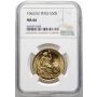 Peru, 50 soli 1962/52, NGC MS66 - 2