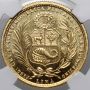 Peru, 50 soli 1962/52, NGC MS66 - 4