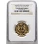 Polska, 200 złotych 1996, 1000-lecie Gdańska, NGC PF69 Ultra Cameo - 2