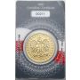 4464. Polska, 500 złotych 2018, Bielik, Niepodległość, 1 uncja złota - 3