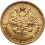 4508. Rosja, Mikołaj II, 7,5 rubla 1897 (АG) - 3
