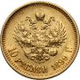 4509. Rosja, Mikołaj II, 10 rubli 1899 (AG) - 3