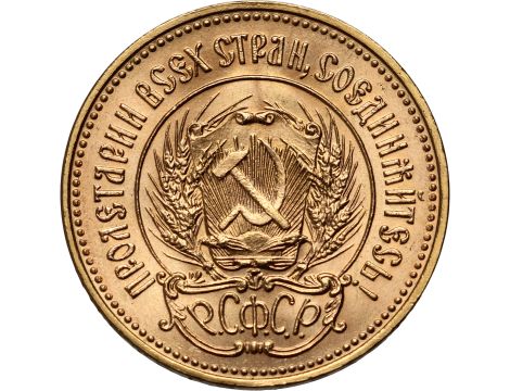 4513. Rosja, ZSRR, czerwoniec 1976 - 2