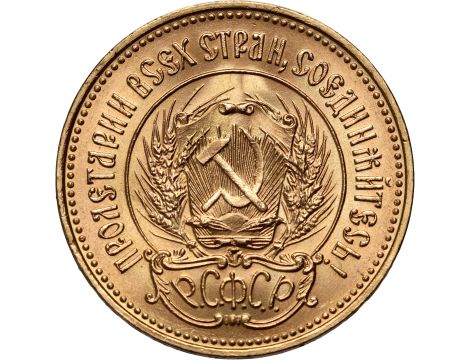 4514. Rosja, ZSRR, czerwoniec 1976 - 2