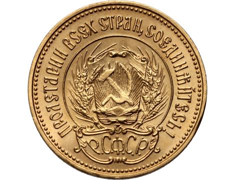 4515. Rosja, ZSRR, czerwoniec 1977 - 2
