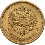 4537. Rosja, Mikołaj II, 5 rubli 1897 (AG) - 3