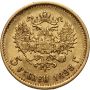 4539. Rosja, Mikołaj II, 5 rubli 1898 (AG) - 3