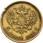 4540. Rosja, Mikołaj II, 5 rubli 1898 (AG) - 3