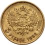 4541. Rosja, Mikołaj II, 5 rubli 1898 (AG) - 3