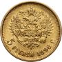 4542. Rosja, Mikołaj II, 5 rubli 1898 (AG) - 3