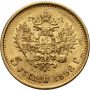 4543. Rosja, Mikołaj II, 5 rubli 1898 (AG) - 3
