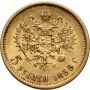 4544. Rosja, Mikołaj II, 5 rubli 1899 (FZ) - 3