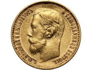 4545. Rosja, Mikołaj II, 5 rubli 1899 (FZ)