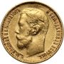4545. Rosja, Mikołaj II, 5 rubli 1899 (FZ) - 2