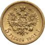 4546. Rosja, Mikołaj II, 5 rubli 1901 (FZ) - 3