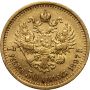 4547. Rosja, Mikołaj II, 7,5 rubla 1897 (AG) - 3