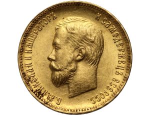 4548. Rosja, Mikołaj II, 10 rubli 1899 (AG)