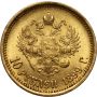 4548. Rosja, Mikołaj II, 10 rubli 1899 (AG) - 3