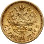 4570. Rosja, Mikołaj II, 15 rubli 1897 (AG) - 3