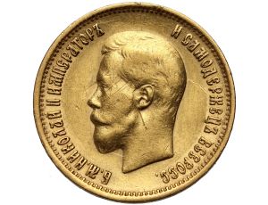 4592. Rosja, Mikołaj II, 10 rubli 1899 (AG)