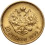 4592. Rosja, Mikołaj II, 10 rubli 1899 (AG) - 3