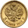 4612. Rosja, Mikołaj II, 5 rubli 1901 (FZ) - 3