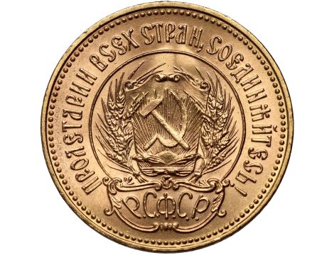 4623. Rosja, ZSRR, czerwoniec 1977 (ЛМД), Petersburg - 2