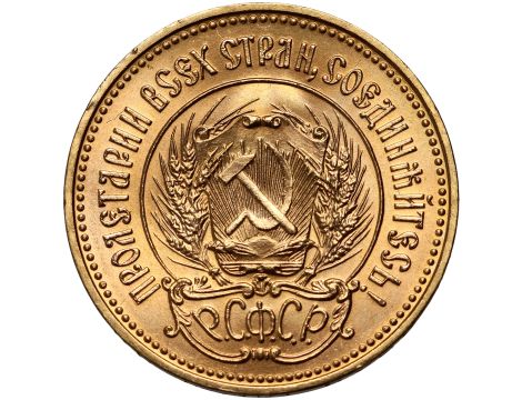 4624. Rosja, ZSRR, czerwoniec 1977 (ЛМД), Petersburg - 2