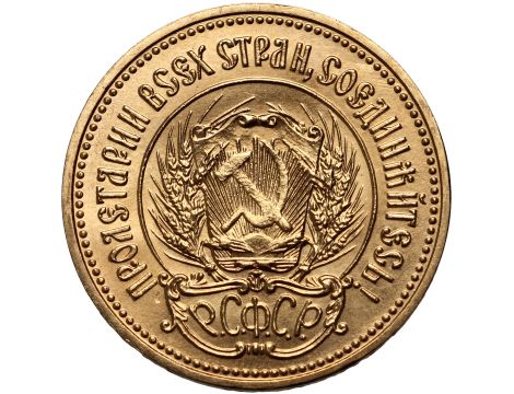 4625. Rosja, ZSRR, czerwoniec 1977 (ММД), Moskwa - 2