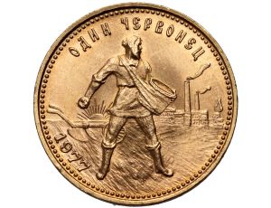 4626. Rosja, ZSRR, czerwoniec 1977 (ЛМД), Petersburg