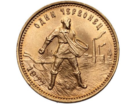 4626. Rosja, ZSRR, czerwoniec 1977 (ЛМД), Petersburg